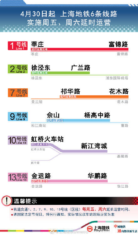 2025年1月4日 第70页