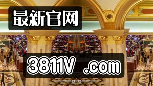 2024年新澳门天天开奖免费查询,快速响应设计解析_豪华款13.575