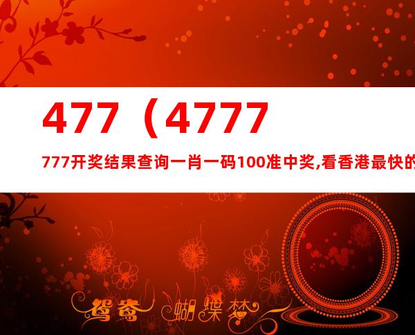 7777788888精准玄机,深入分析定义策略_MR30.289