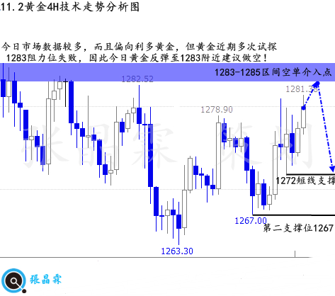 澳门一码一肖一恃一中240期,全面数据解析执行_领航款73.988