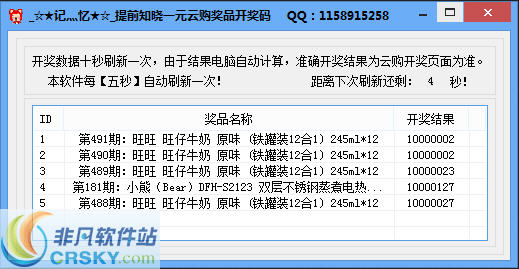 2023澳门六今晚开奖结果出来,高速执行响应计划_基础版71.582