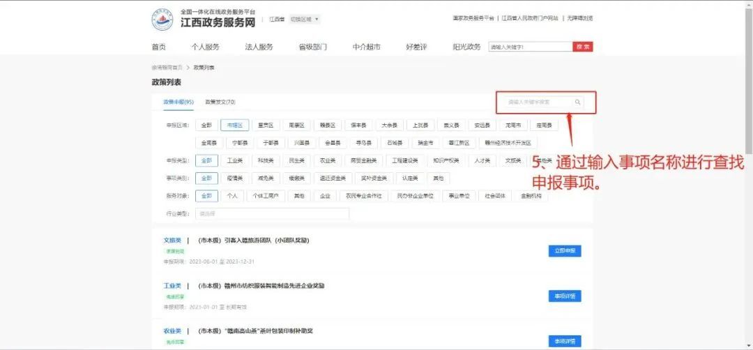 广东八二站免费查询资料站,实效性解读策略_社交版39.641