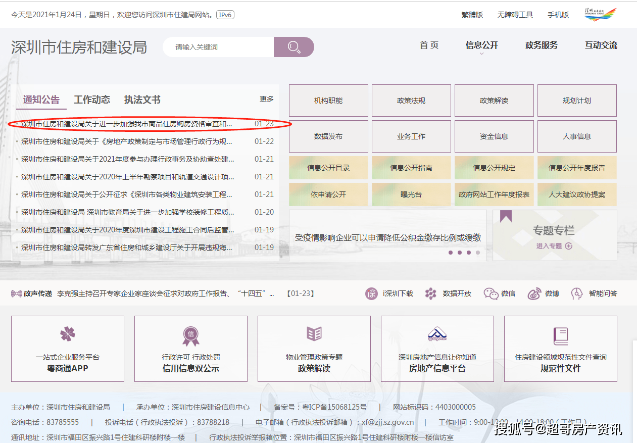 新澳门今晚开特马开奖结果124期,适用解析方案_BT51.627