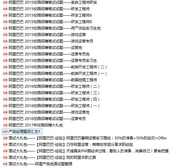 二四六天好彩(944cc)免费资料大全,专业解答解释定义_QHD66.726