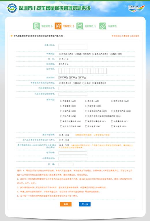 2024新奥正版资料最精准免费大全,实地策略计划验证_VIP32.730