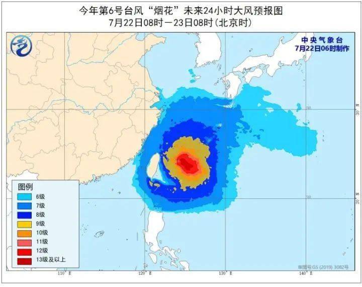 椒江台风最新动态，全方位应对措施保障安全