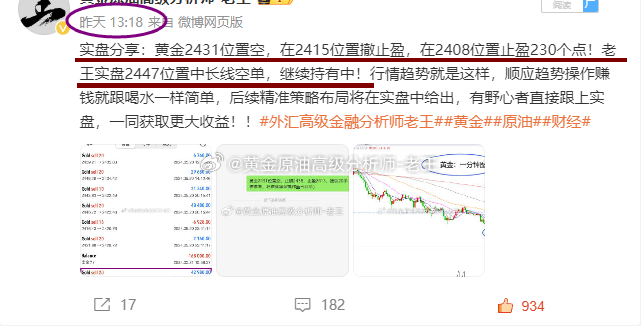 澳门王中王100%的资料一,定量解答解释定义_Tizen88.670