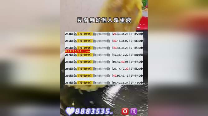 2024新澳开奖结果,科学评估解析说明_经典版45.277