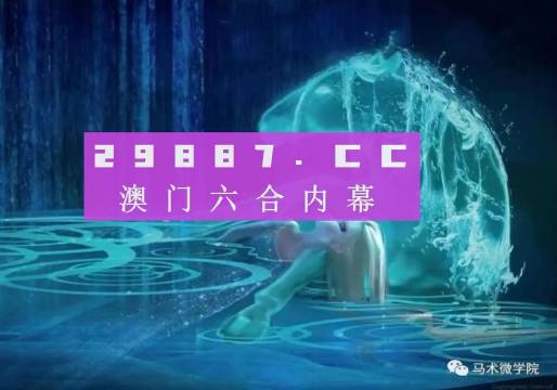 四不像今晚必中一肖,连贯性方法评估_ChromeOS26.147