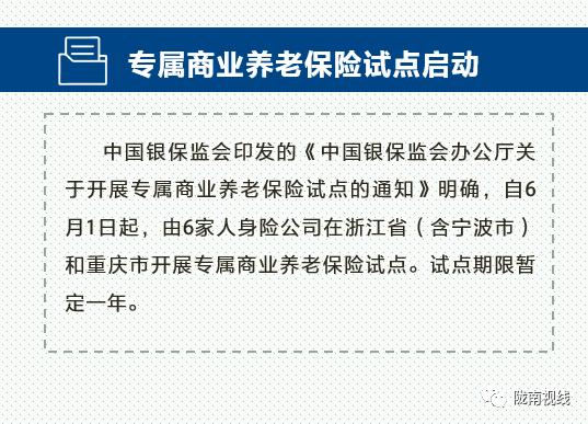 2024正版澳门跑狗图最新版今天,多元化策略执行_云端版67.136