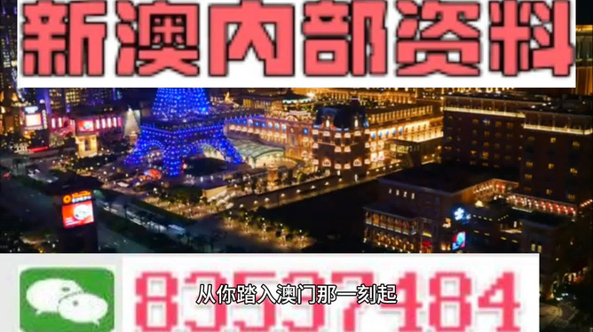 新澳门最精准资料大全,深层数据策略设计_游戏版1.967