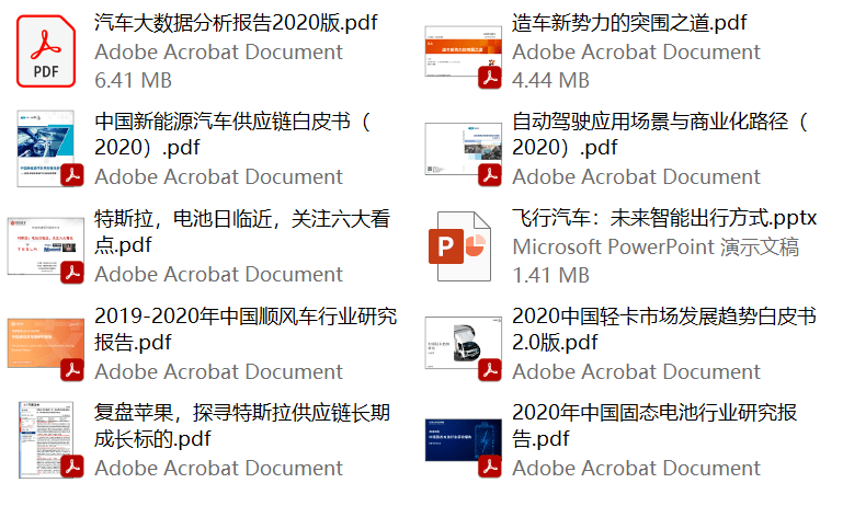 2025年1月5日 第58页