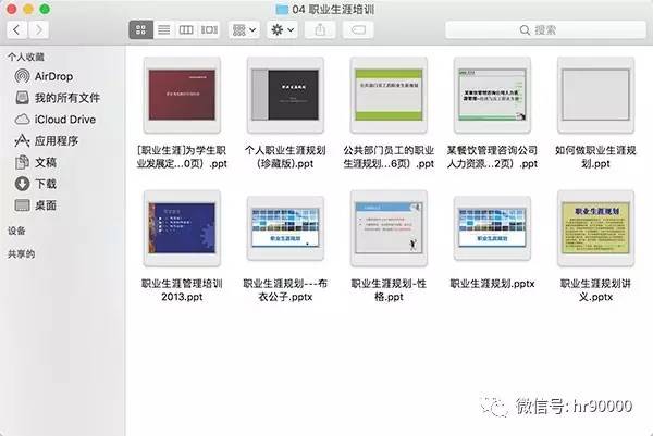 新奥门特免费资料大全管家婆,可靠计划执行策略_macOS78.206