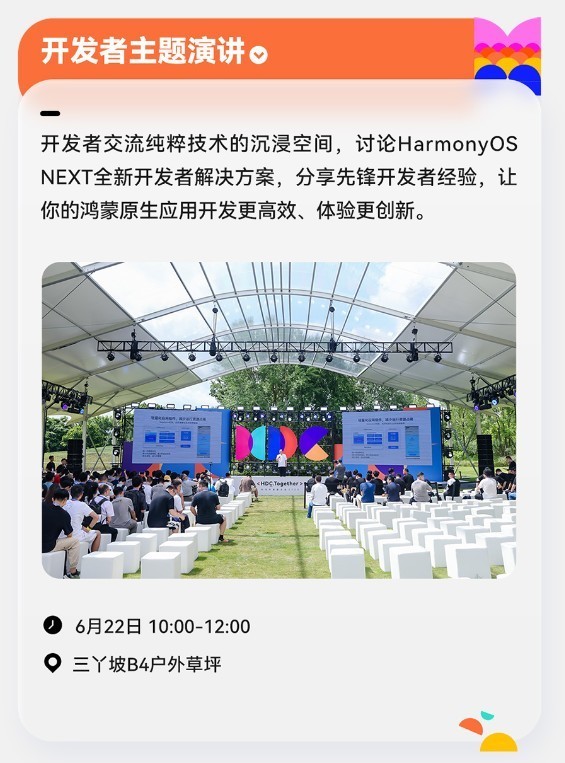 新奥精准资料免费大全,最新方案解答_HarmonyOS79.391