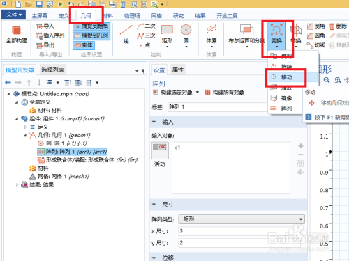 王中王72385.com.7229查询,实地分析数据方案_复古款84.650