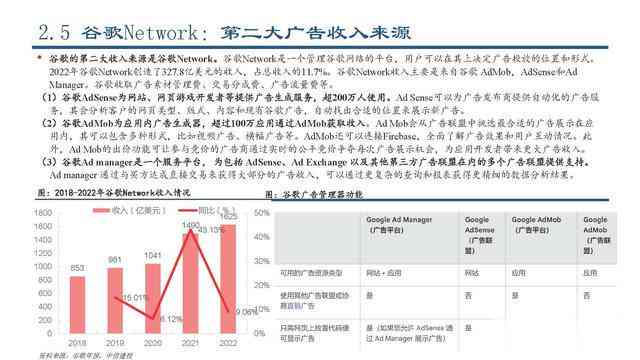 广东二八站免费提供资料,资源整合策略_Superior77.513