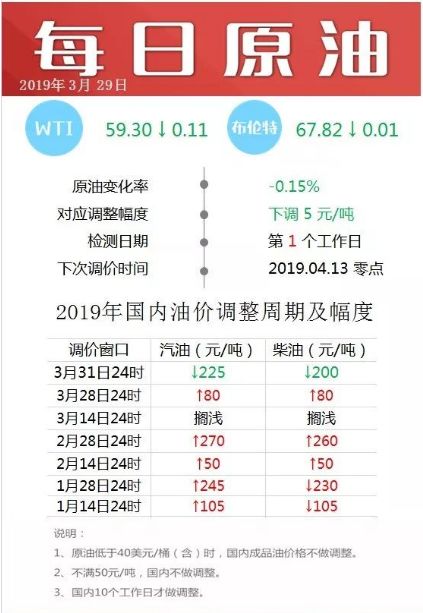 新奥今天晚上开什么,决策资料解释落实_增强版62.601