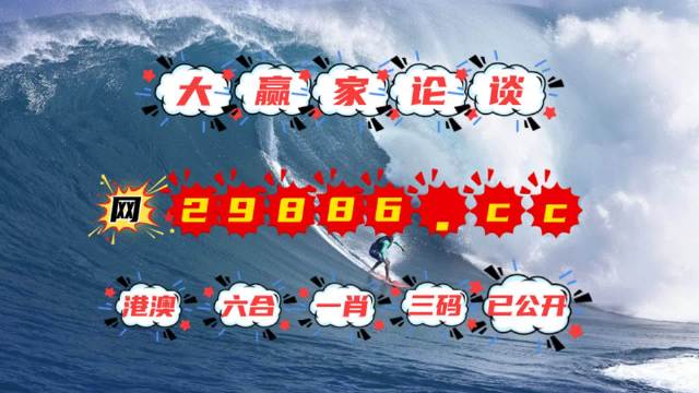 氵澳门4949开奖,广泛的解释落实支持计划_XT24.647