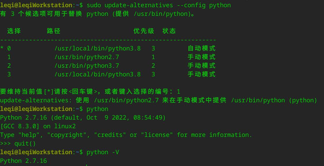 Python最新动态探索，版本更新与发展