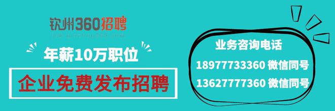 晋州最新招聘信息揭秘，探索招聘市场的机遇与挑战