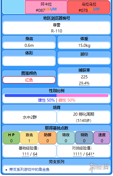 新奥门免费资料大全最新版本介绍,数据导向实施_PT51.518