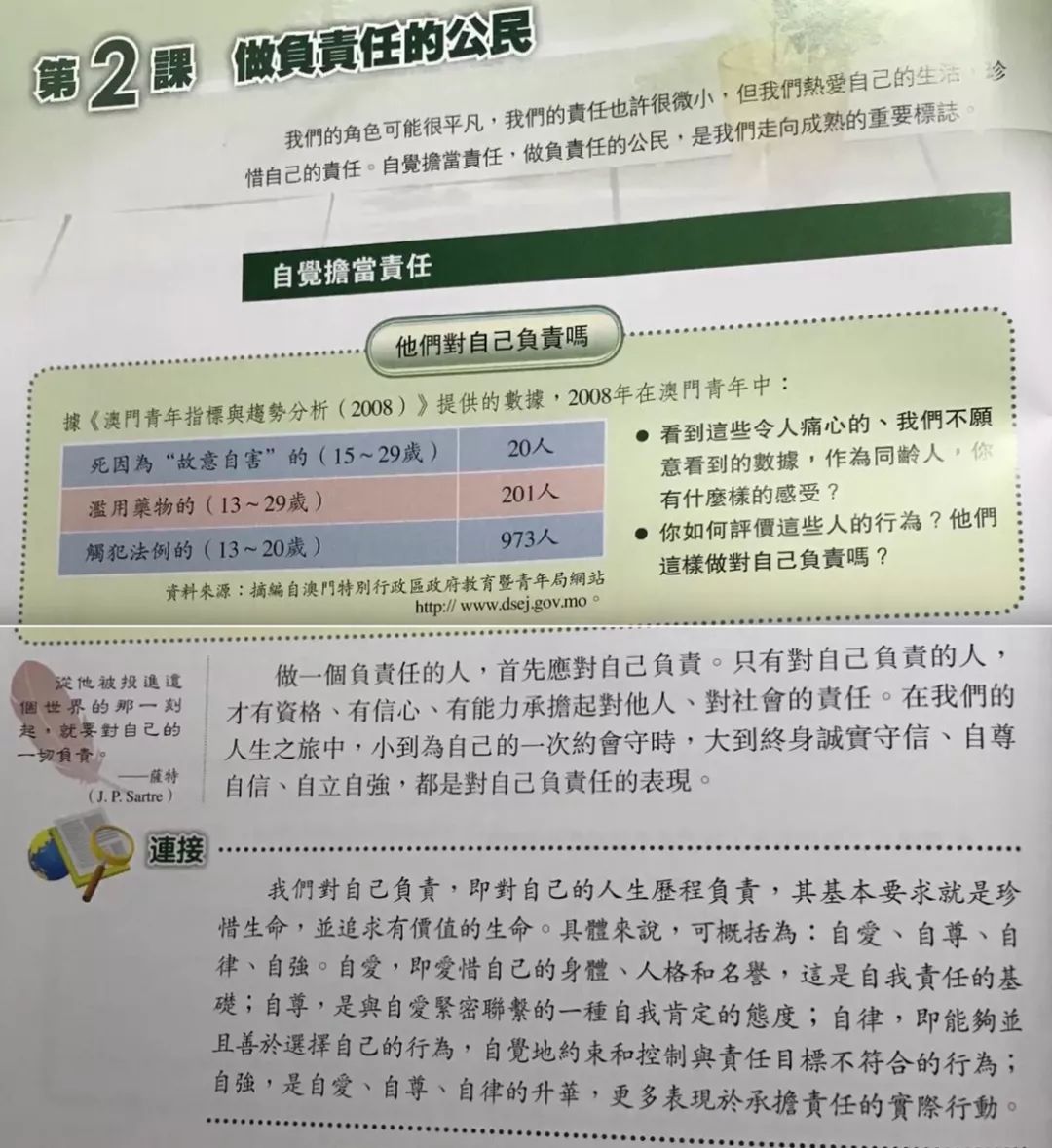 新澳门历史所有记录大全,实践性方案设计_优选版41.288