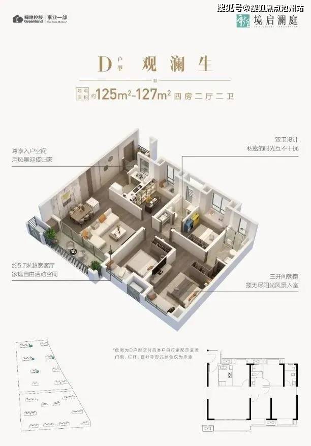 黄大仙精准内部六肖,机构预测解释落实方法_S32.239