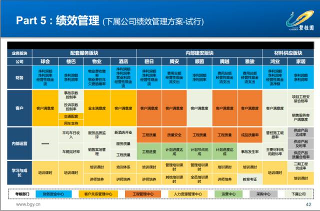 2024最新奥马资料,互动性执行策略评估_苹果款81.393