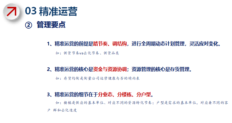 新澳天天开奖资料大全最新54期129期,创新解析执行策略_基础版84.462