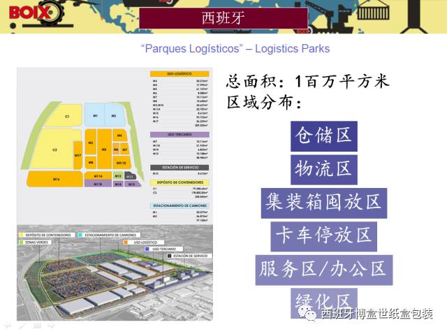 澳门正版资料大全免费噢采资,实时更新解析说明_尊享版84.105