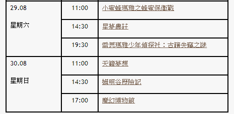 澳门一码一肖一待一中四不像,互动性执行策略评估_终极版61.649