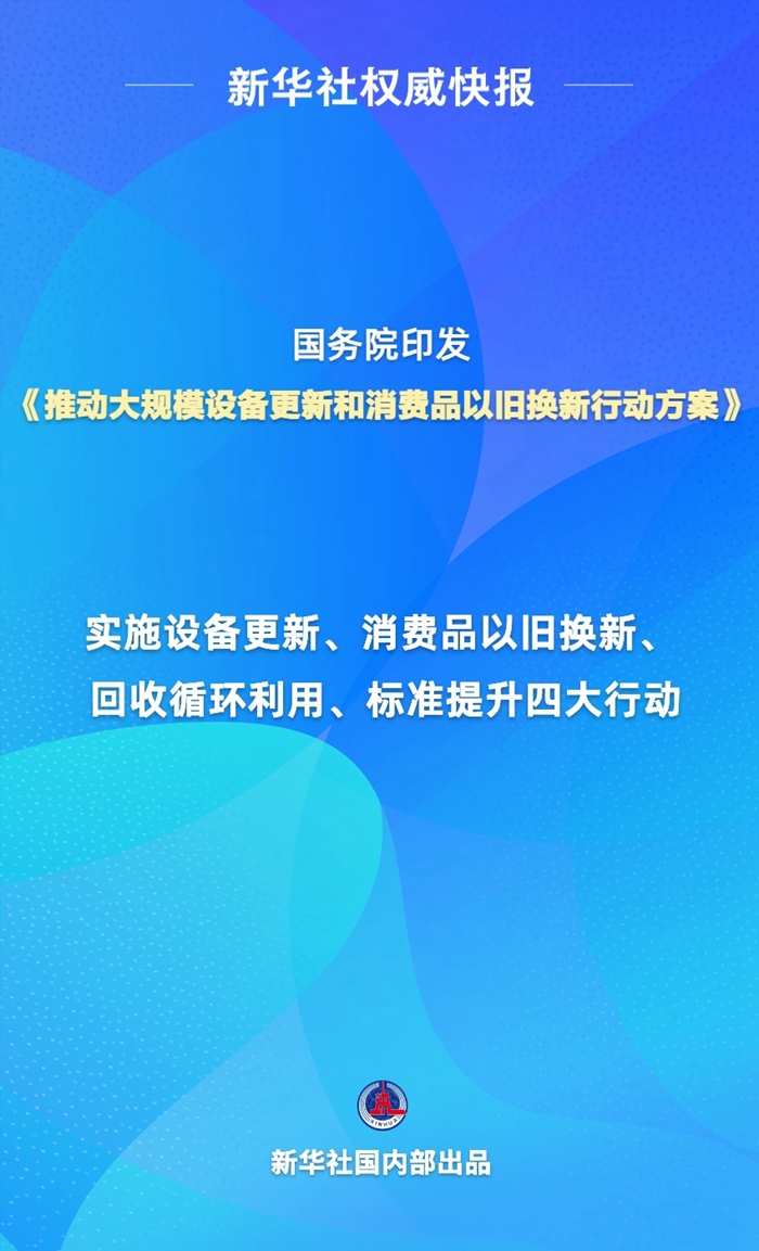 大众网官网新澳门开奖,全面设计解析策略_钱包版36.180