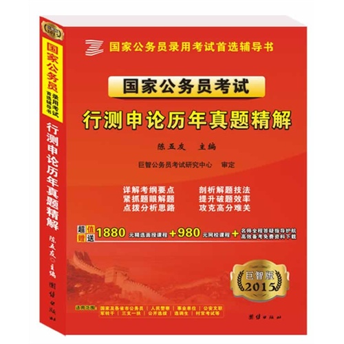 新奥精准资料免费大全,广泛方法评估说明_超值版53.772