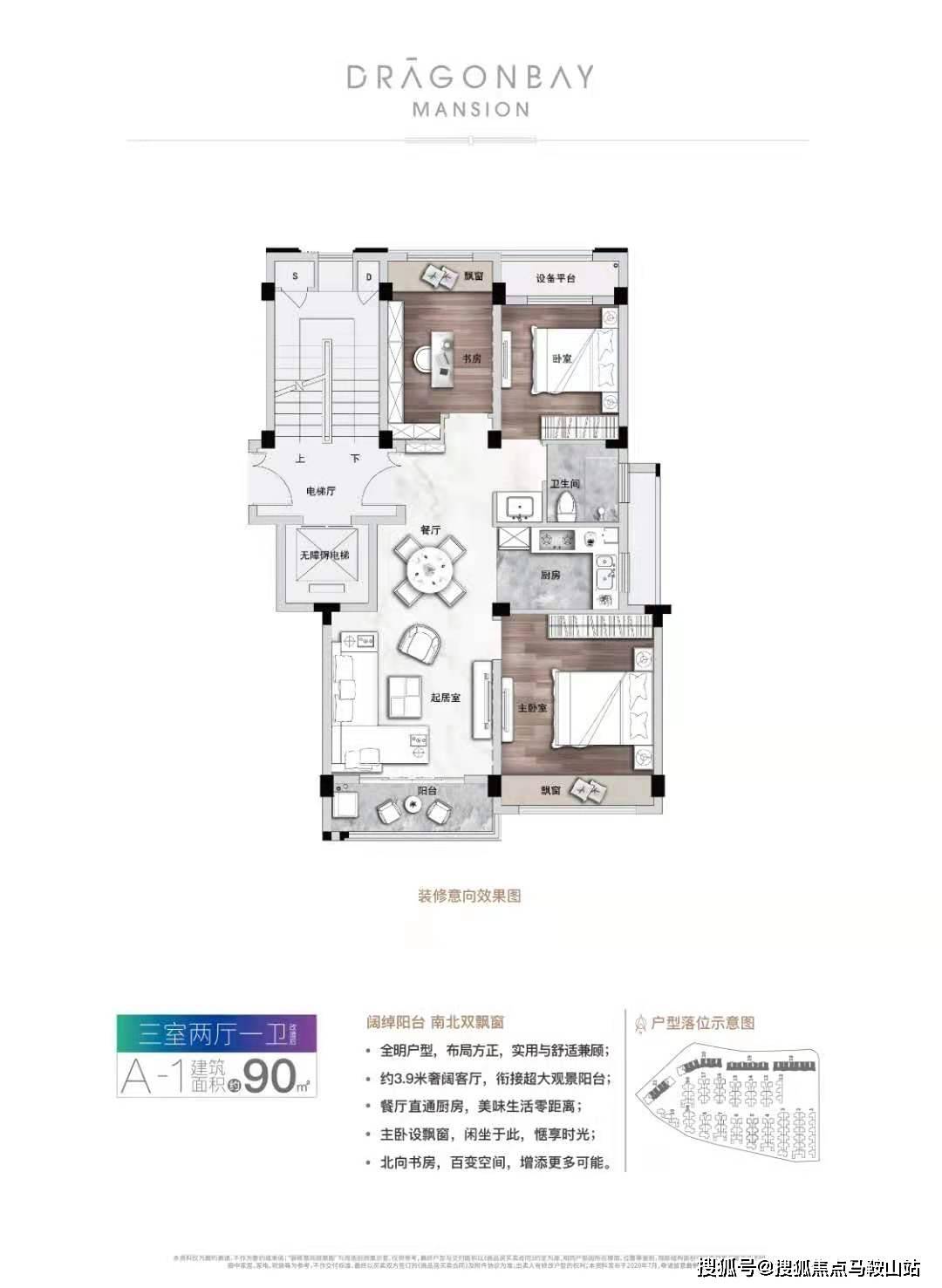 王中王三组三中三,高效实施方法解析_专属款15.555