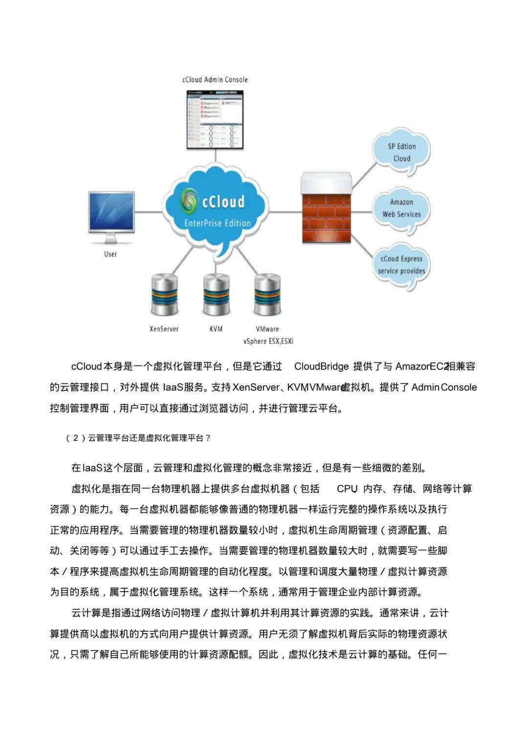 一码一肖一特一中,数据导向执行策略_标配版24.877