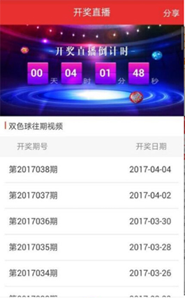 2024澳门天天开好彩大全53期,可持续执行探索_UHD84.350