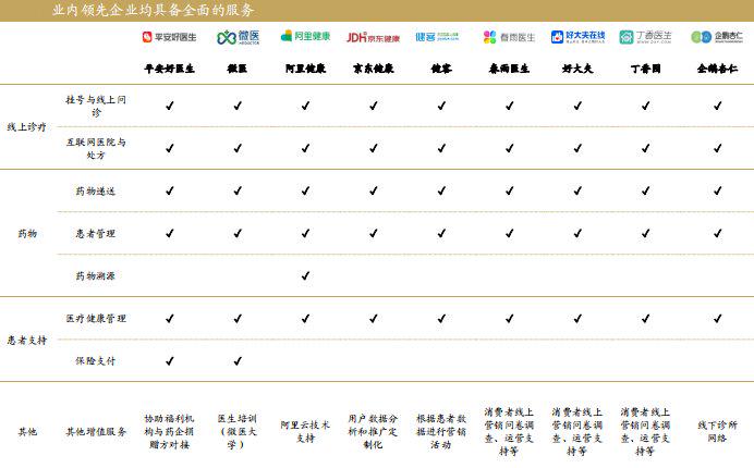 香港澳门资料大全,数据驱动执行方案_FHD版63.310