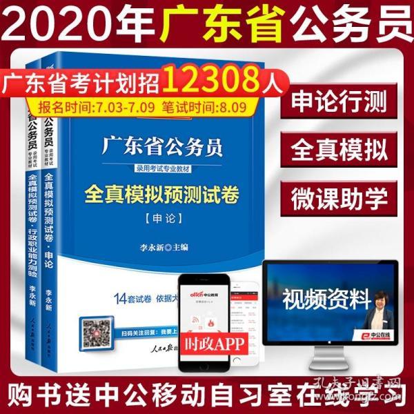 7777788888精准新传真112,权威说明解析_试用版69.389