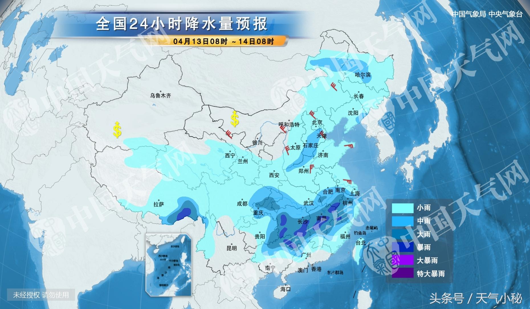 芜湖最新气象预报信息