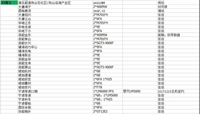 2024新澳资料大全免费下载,适用性计划解读_5DM43.406