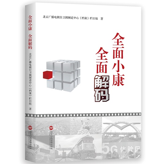 香港最准资料免费公开,理论解答解析说明_tShop35.287