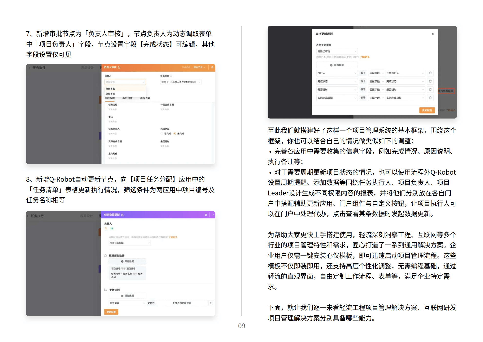 2024年一肖一码一中,深入数据执行方案_钱包版20.332