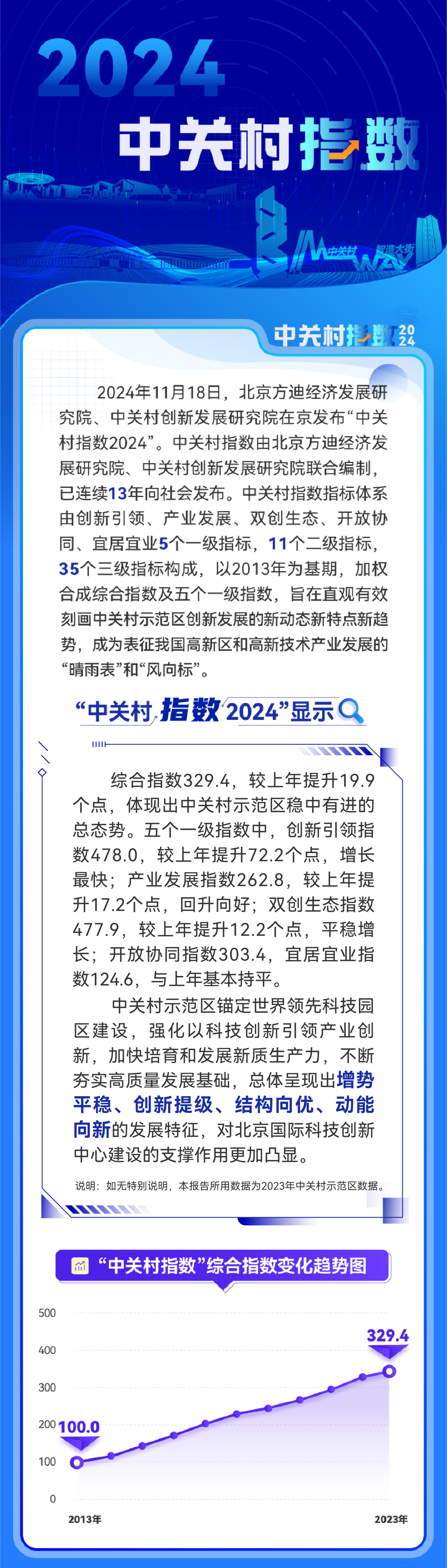 2024年新澳门天天开好彩大全,连贯方法评估_10DM11.329