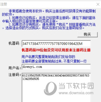 澳门今天晚上买什么好75,系统评估说明_DP23.311