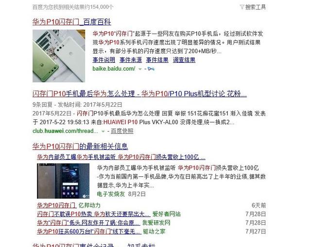 新奥门免费资料大全使用注意事项,深入应用解析数据_FHD版20.899