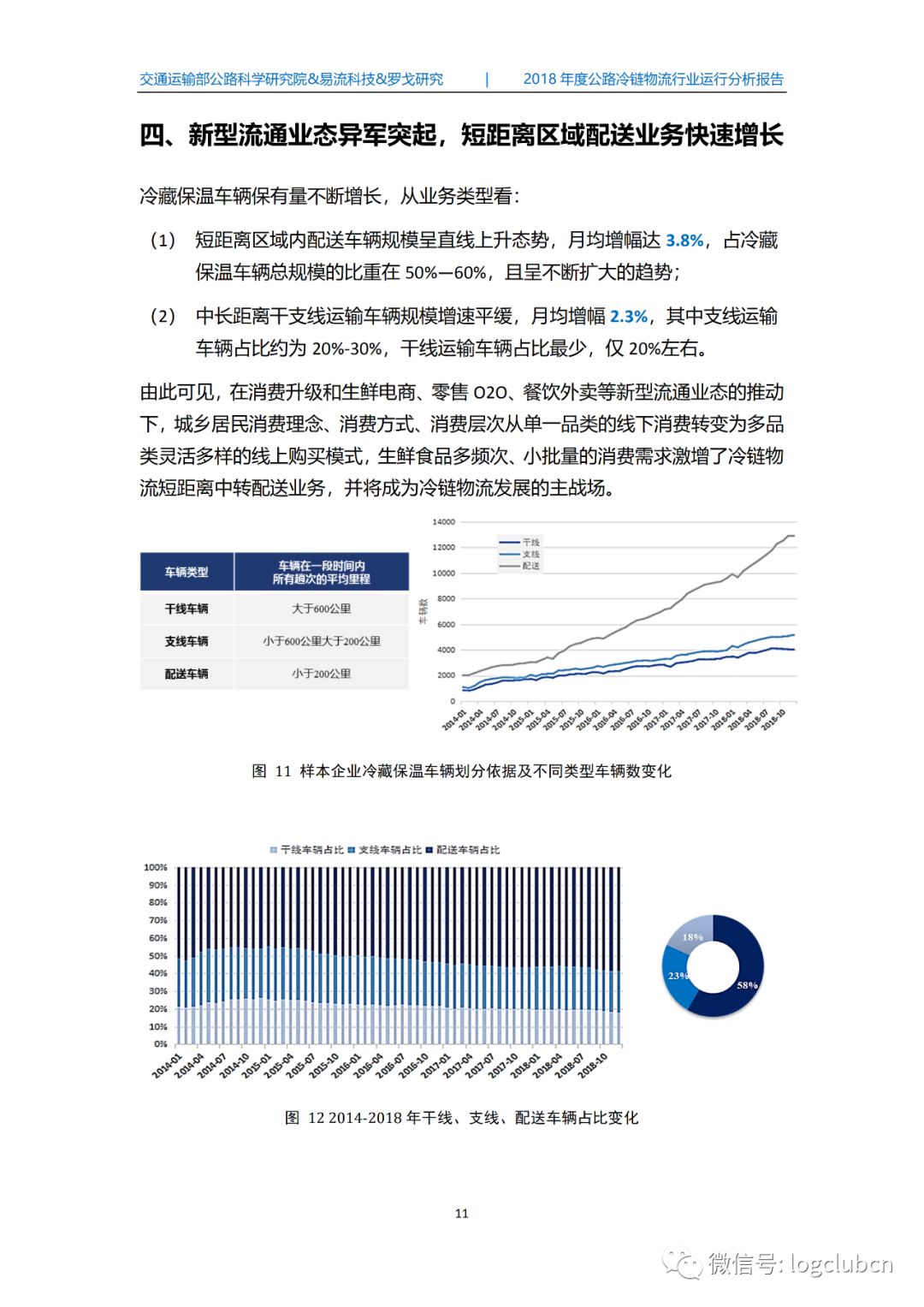 新澳精选资料免费提供,完善的执行机制分析_NE版90.555