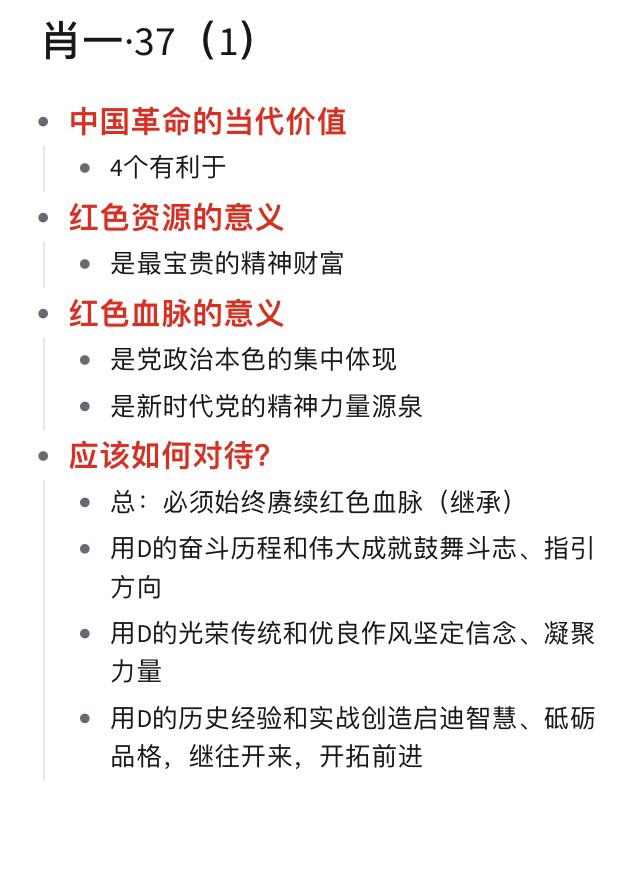 一肖一码一一肖一子,数据支持策略解析_精装款35.474