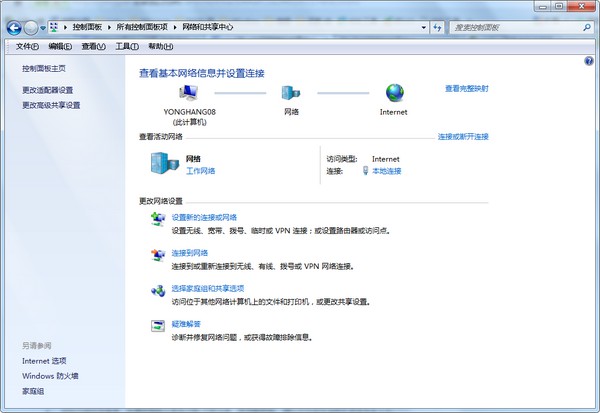 管家婆一码一肖一种大全,适用性方案解析_Windows66.859