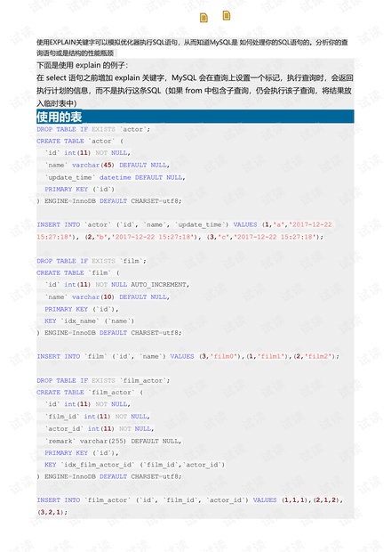 全年资料免费大全,资源实施方案_7DM40.270