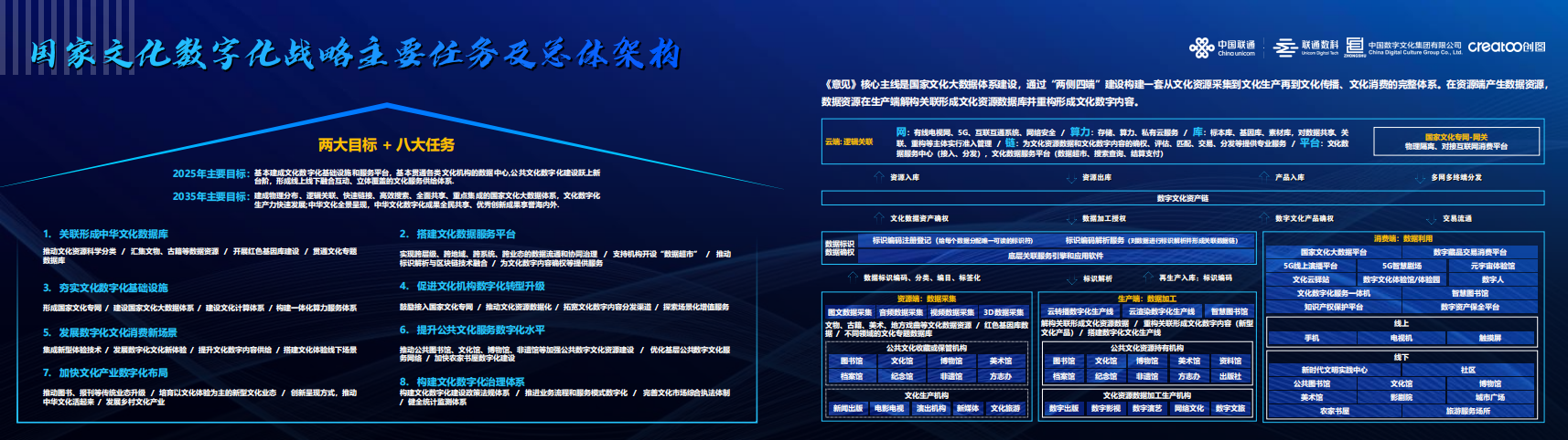 香港二四六开奖免费,战略性实施方案优化_2DM21.632